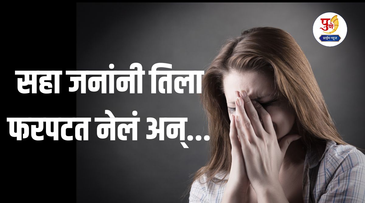 Madhya Pradesh Crime: 'Live-in' relationship for three months; Six people abducted her during Garba dance practice and...