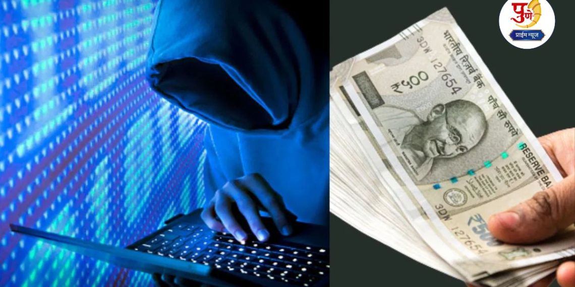 Pimpri Crime: 65-year-old woman robbed of crores of rupees in online fraud case