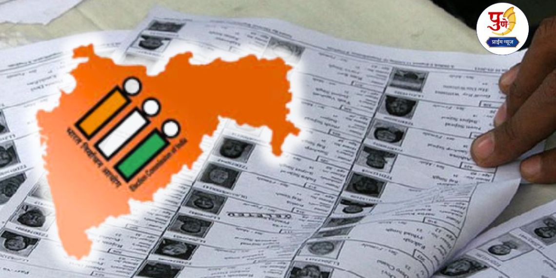 Election commission: Amazing! A huge discrepancy in the voter list has come to light, not just one or two, but a total of 20 villages from 'this' district are missing from the list; find out exactly where this incident, which raises questions on the functioning of the Election Commission, took place...