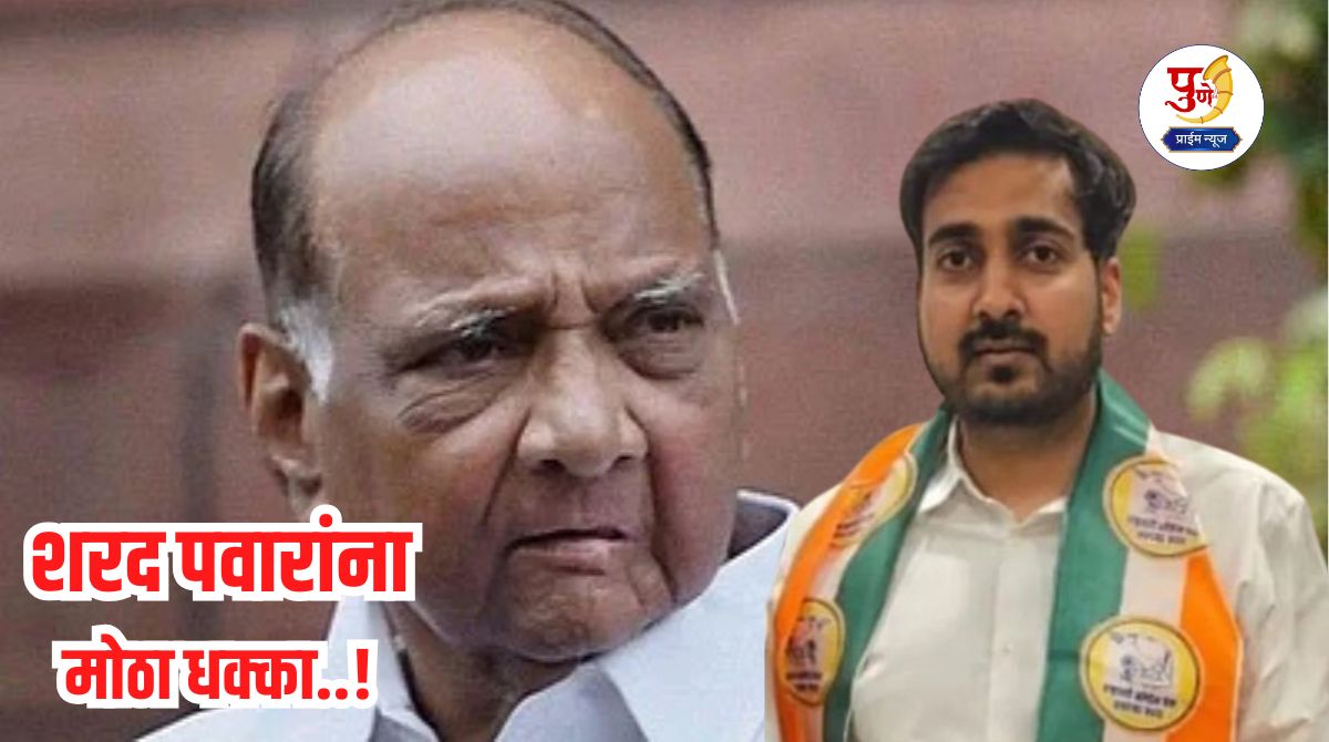Surendra Pathare: Sharad Pawar's headache will increase before the Pune Municipal Corporation elections..! Will the son of 'this' MLA take up the lotus?