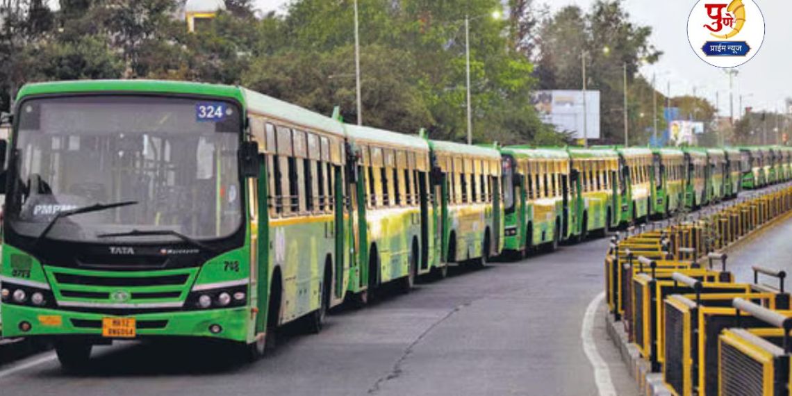 Pune PMP Bus: PMP Bus in Pune is in loss! Routes will be reorganized; 'Such' will be the changes