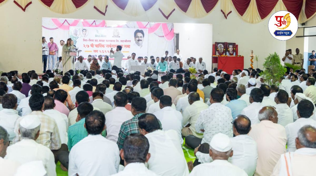 Neera Bhima Factory will pay Rs 100 installment of sugarcane bill, target of crushing 7 lakh MT sugarcane; Annual meeting concluded in a fun atmosphere