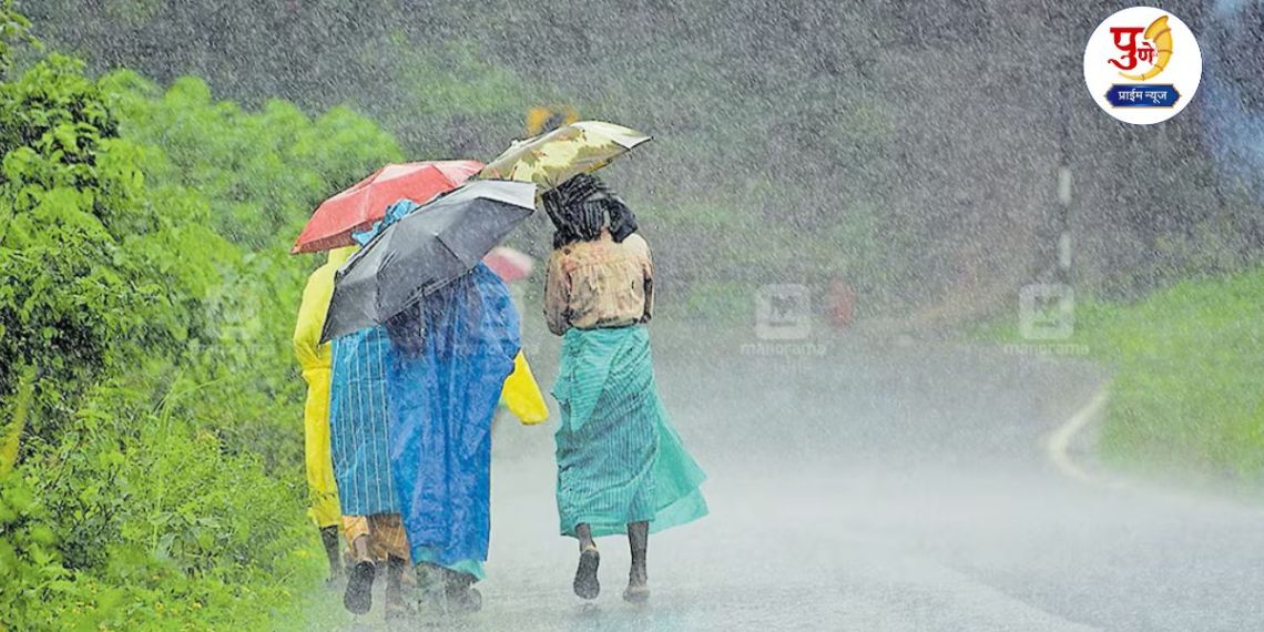 Rain wreaks havoc in the state...! Red alert for Pune, while orange alert for 'these' districts of the state