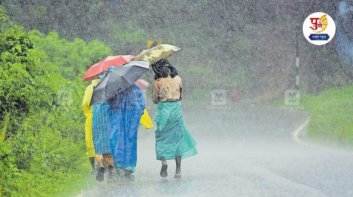 Rain wreaks havoc in the state...! Red alert for Pune, while orange alert for 'these' districts of the state