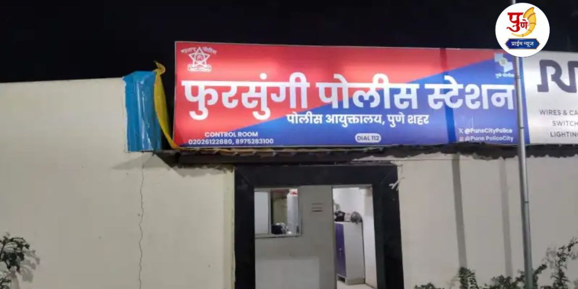 The minor boy who broke into a shop in Fursungi is in police custody; Police have succeeded in solving two crimes