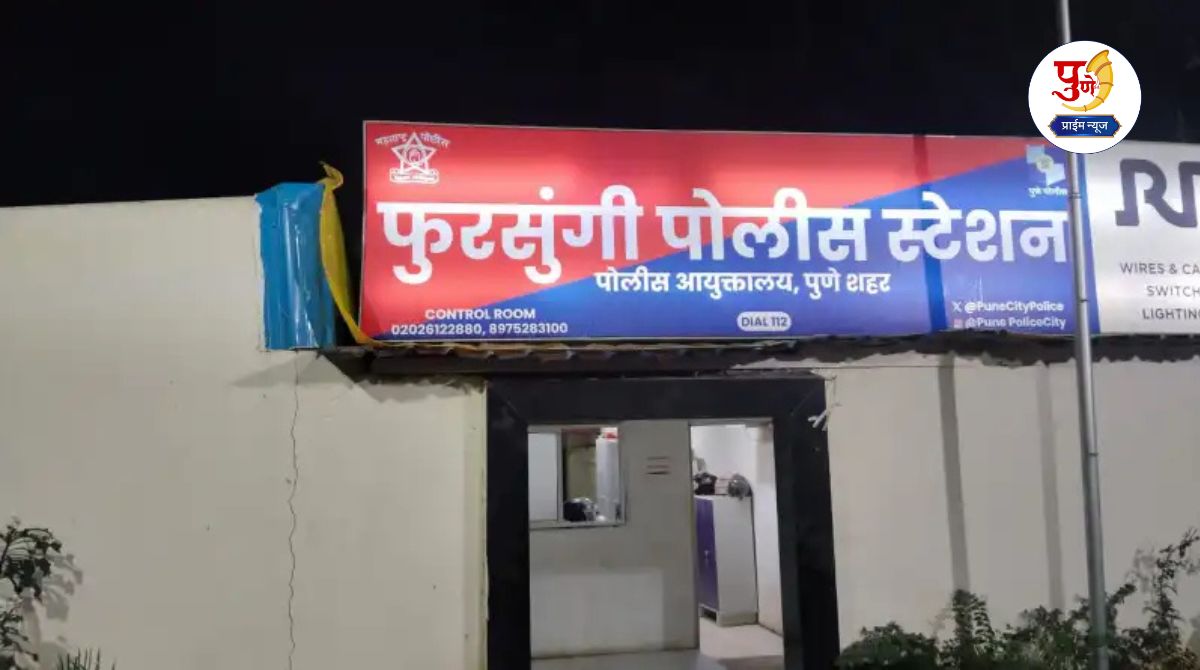 The minor boy who broke into a shop in Fursungi is in police custody; Police have succeeded in solving two crimes