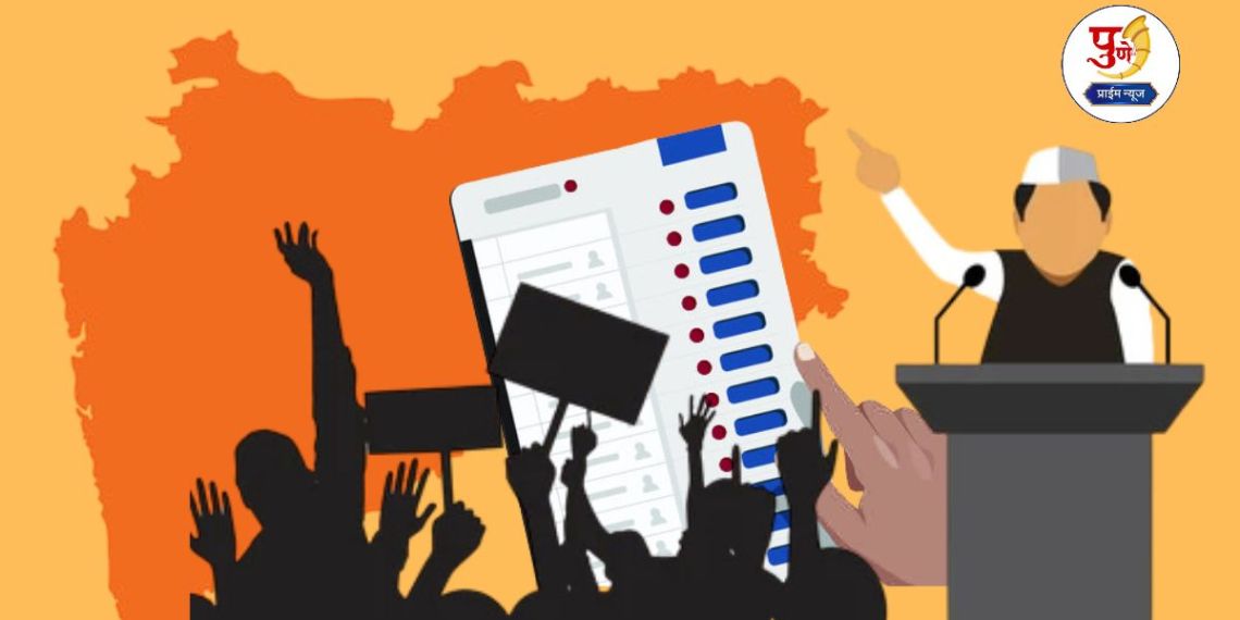 Maharashtra Local Body Election: The general elections for 32 Zilla Parishads and 336 Panchayat Samiti in the state have been called; Reservation draw schedule announced