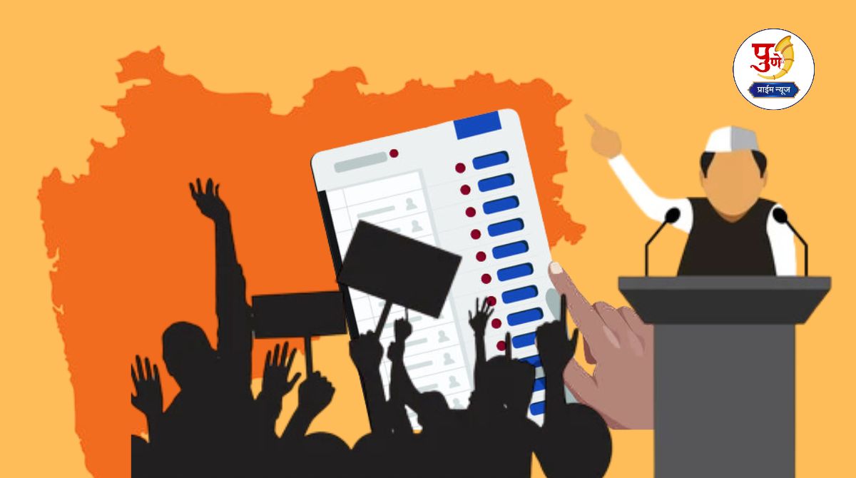 Maharashtra Local Body Election: The general elections for 32 Zilla Parishads and 336 Panchayat Samiti in the state have been called; Reservation draw schedule announced