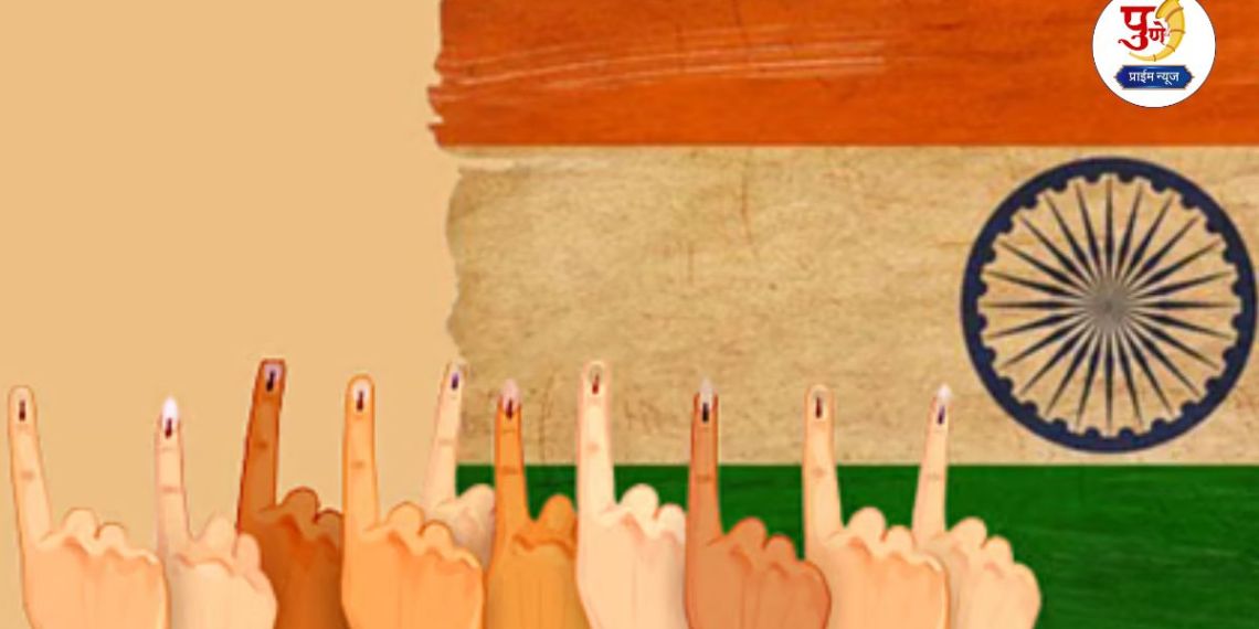 Maharashtra Local Bodies Election: Draft voter lists for Panchayat Samiti and Zilla Parishad elections in the state will be announced on October 8