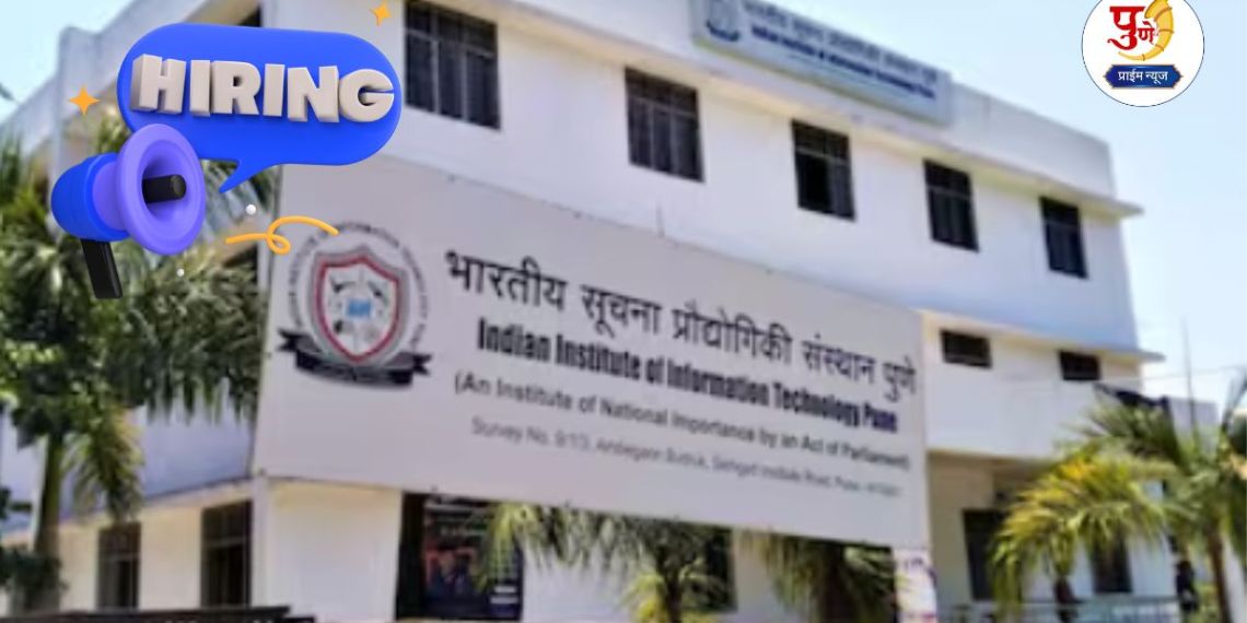 Pune Jobs: Job opportunity at IIIT in Pune! Recruitment for engineer candidates; Know all the details