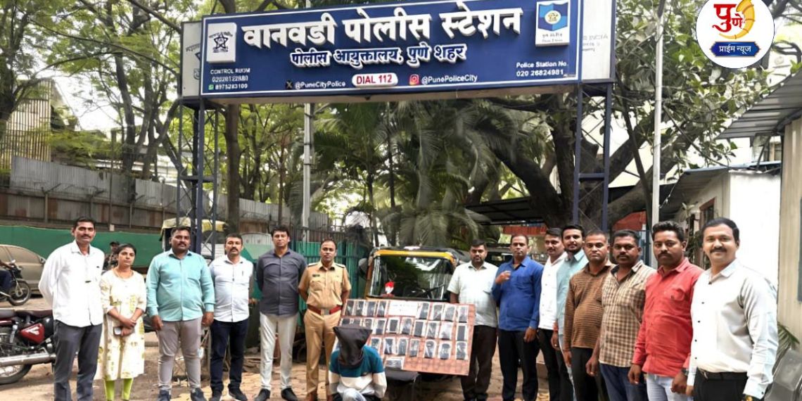 Pune Crime: Gang of rickshaw drivers and minors robbing passengers in Pune busted; 30 mobile phones and valuables worth Rs 3,70,200 seized