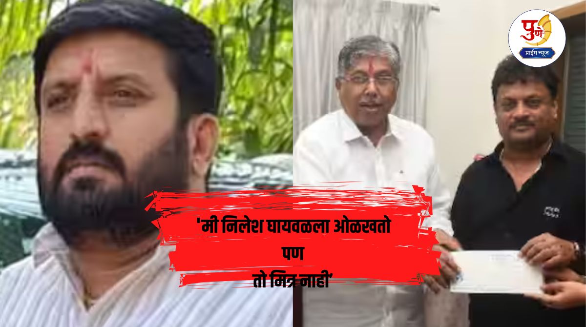 Nilesh Ghaywal: 'I know Nilesh Ghaywal, but he is not a friend'; Sameer Patil breaks silence after Dhangekar's allegations by holding a press conference