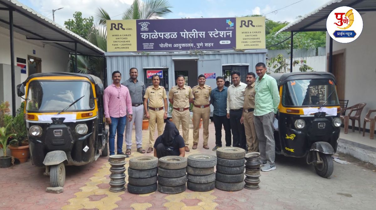 Pune Crime: Bold action by the black-clad police! Thief who stole 2 rickshaws and a tire in 24 hours arrested