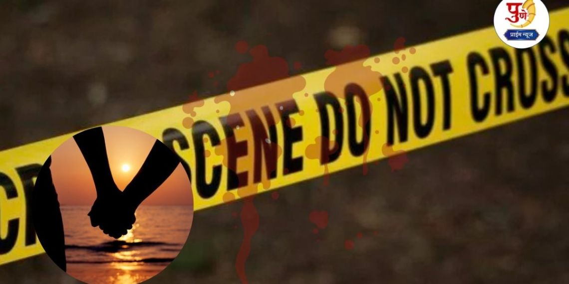 Pune Crime: 'Stop it now! Play his game' Tired of boyfriend's constant harassment and beating, girlfriend commits horrific act with brother's help