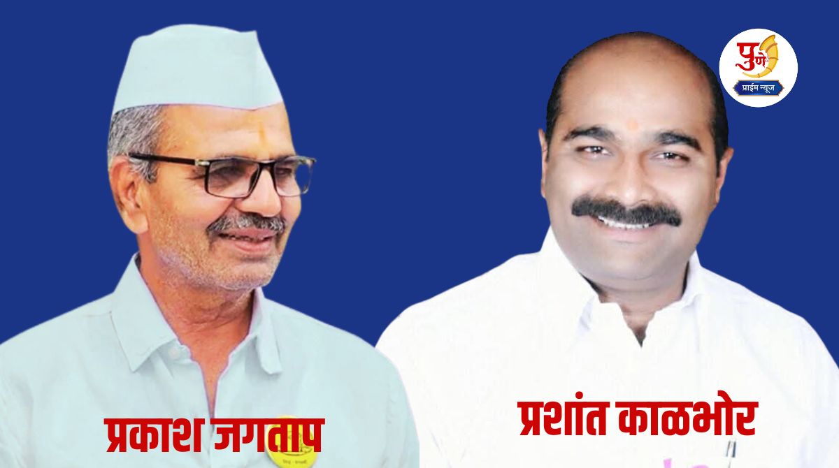 Zilla Parishad and Panchayat Samiti Reservation: Reservation for Zilla Parishad and Panchayat Samiti member posts will be released on October 13.