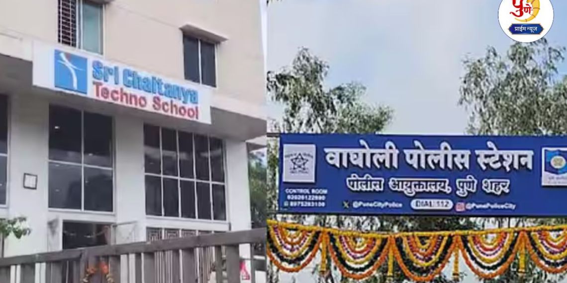 Pune News: A case has been registered against a teacher for hitting a student in the earlobe at a school in Pune, alleging that he injured his ear, what exactly happened?