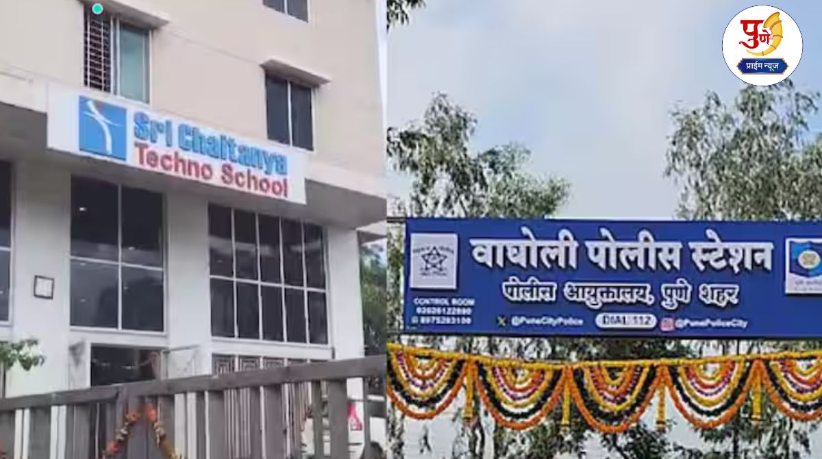 Pune News: A case has been registered against a teacher for hitting a student in the earlobe at a school in Pune, alleging that he injured his ear, what exactly happened?