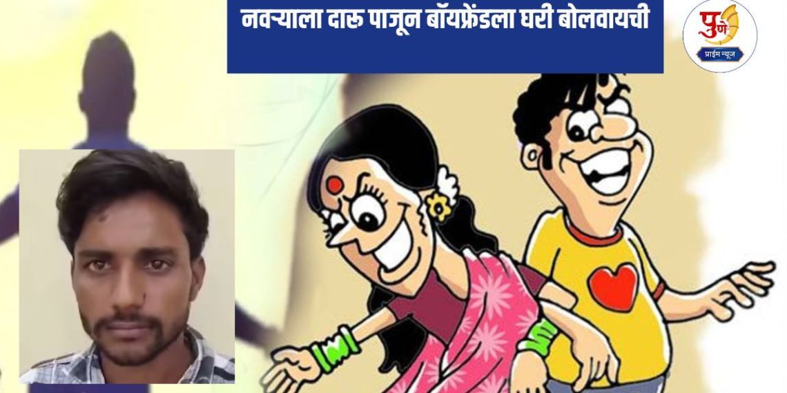 Muradabad News: Husband tried to get his boyfriend to come home after getting him drunk; Husband saw him in an inappropriate situation with his boyfriend and what happened next....
