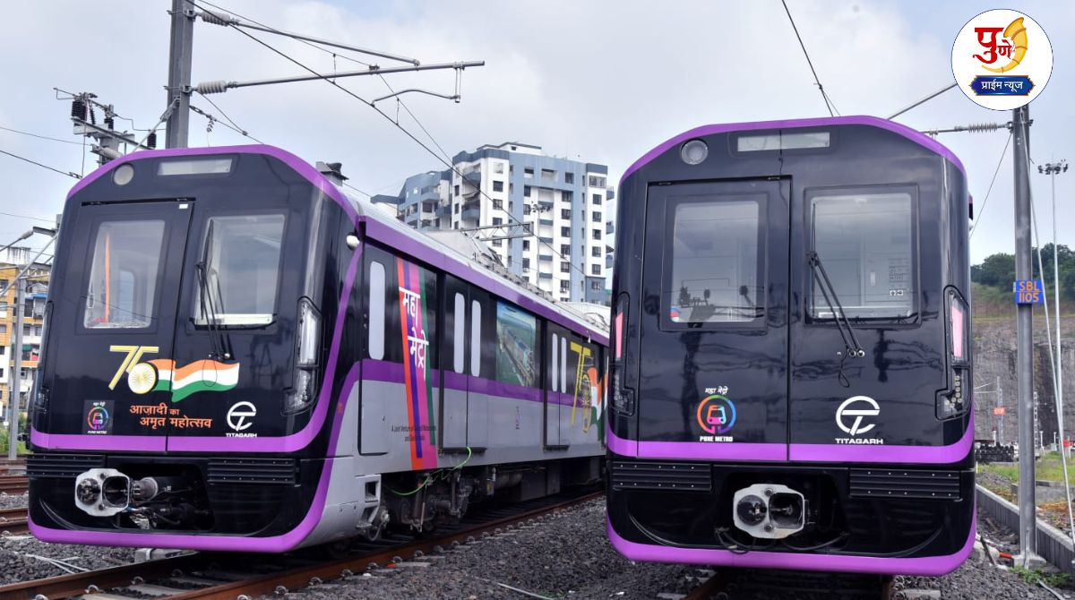 Pune Metro