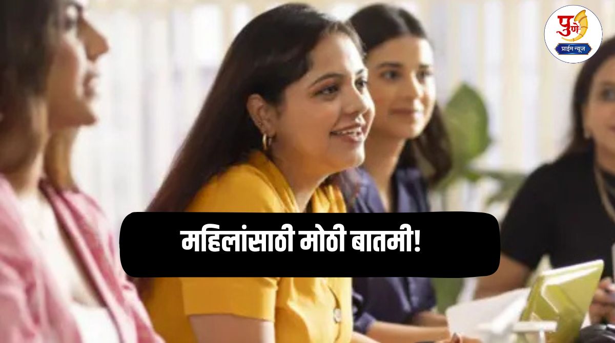 Bank Jobs: Big news for women! Will you get a job opportunity in the country's largest bank? Will increase female employees by up to 30 percent?
