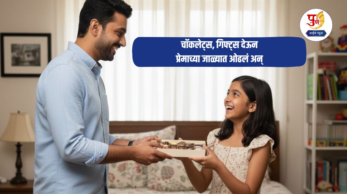 Pune Crime: Man lured into love trap by befriending her on Instagram with chocolates and gifts; Forced to have sexual intercourse with 13-year-old girl repeatedly