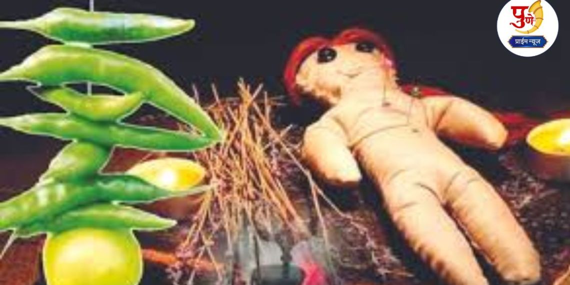 Bhanamati Black Magic: Shocking type of Bhanamati..! Sarpanch and colleague's photo tied to a black doll and buried; There is a stir in the district