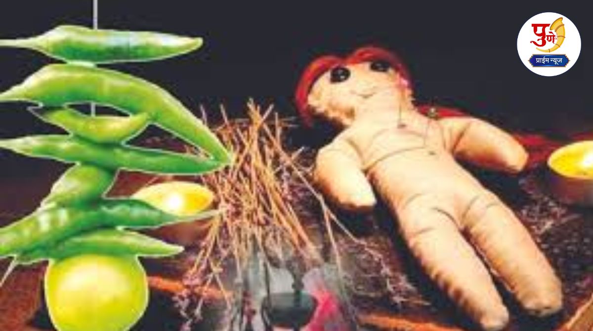 Bhanamati Black Magic: Shocking type of Bhanamati..! Sarpanch and colleague's photo tied to a black doll and buried; There is a stir in the district