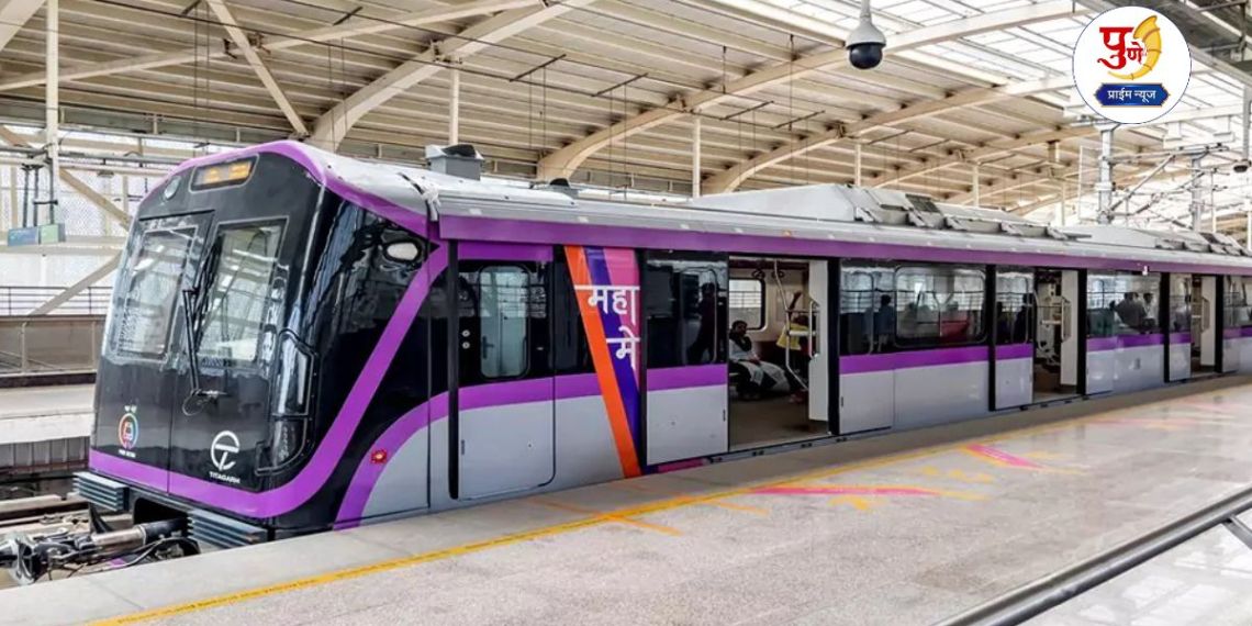 Pune Metro