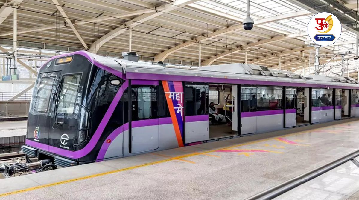 Pune Metro