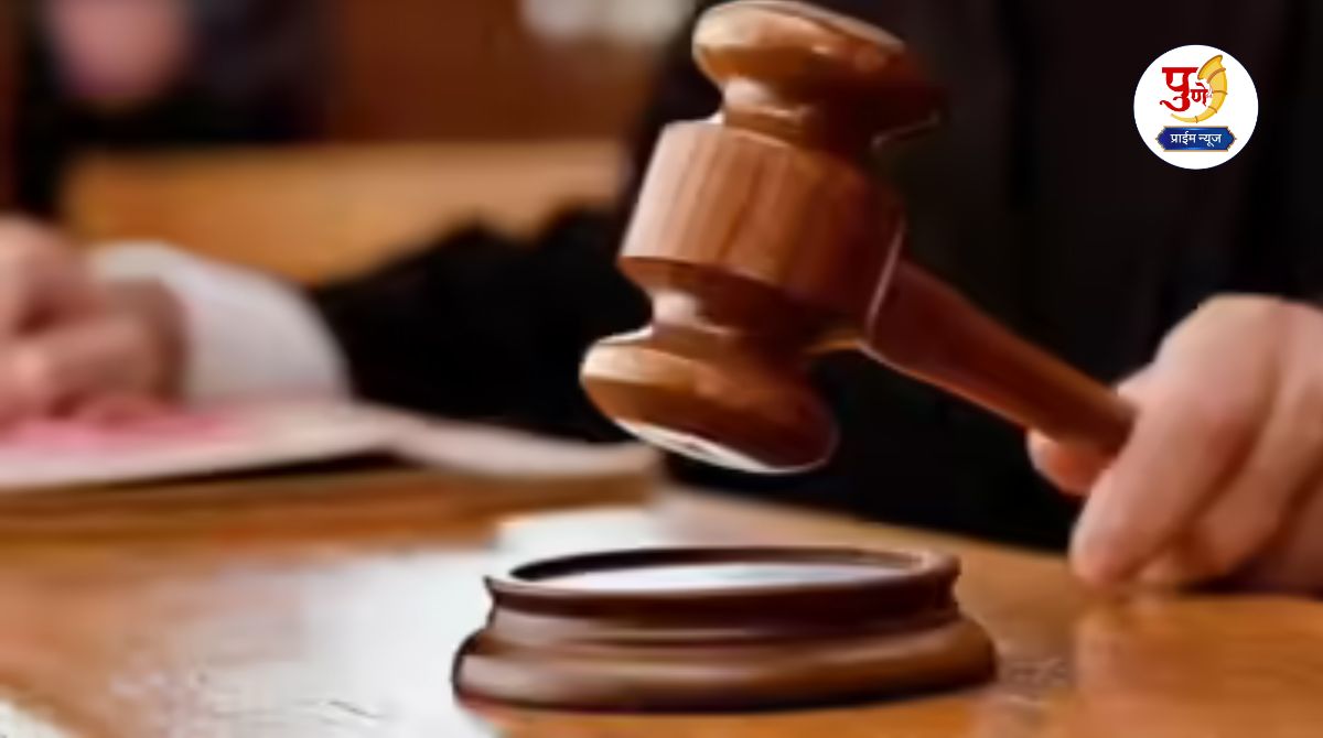 The then senior police inspector, in collusion with Sant Sopankaka Bank officials, obtained a loan by presenting fake documents of a police officer; the court issued summons to the accused