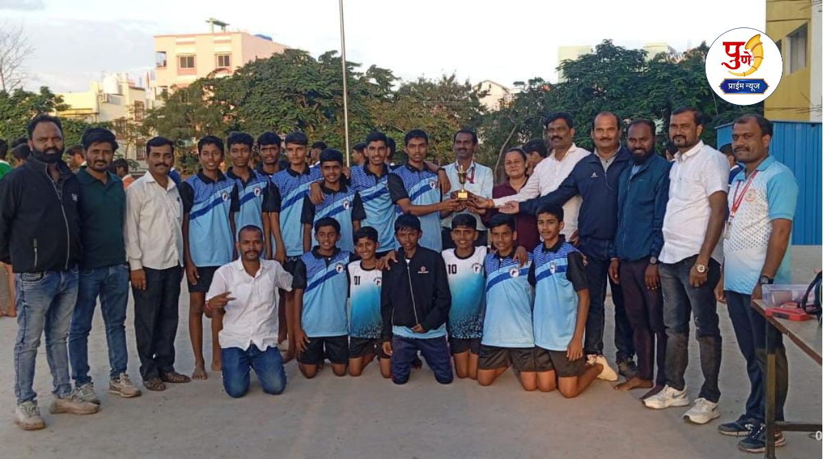 Loni Kalbhor News: The Kho-Kho team of Prithviraj Kapoor High School in Loni Kalbhor won first place in the taluka.