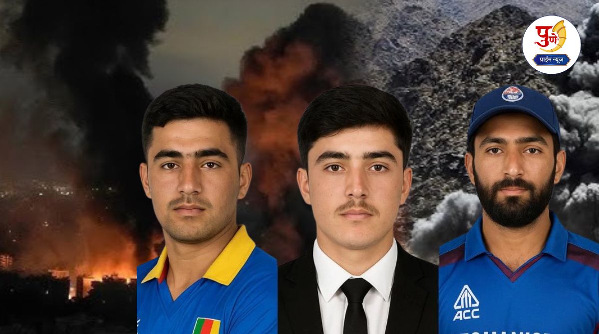 Pakistan Air Strike On Afghanistan: Pakistan airstrike on Afghanistan, eight cricketers killed; Afghanistan Cricket Board takes 'this' big decision