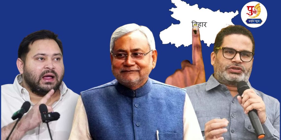 Bihar Assembly Election 2025: The trumpet of Bihar elections has sounded; Voting in two phases, results to be declared on November 14