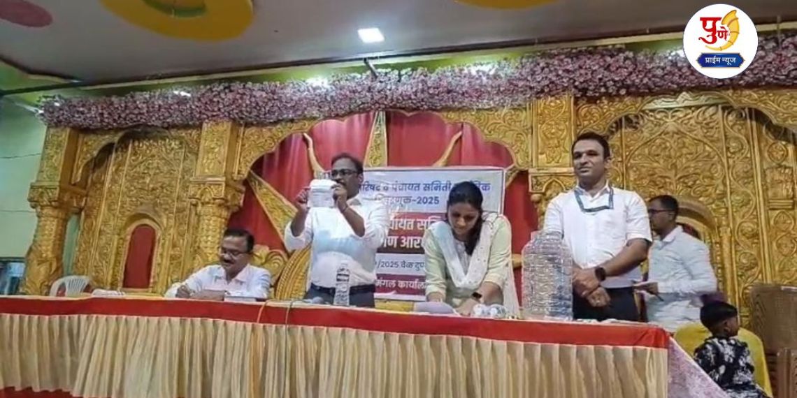 Reservation of 8 Panchayat Samiti ganas in Bhor taluka announced; Which ganas are reserved for which category?