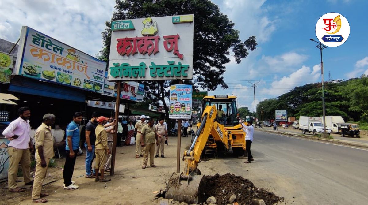 Encroachments on the Pune-Ahilyanagar highway were removed in Karegaon, Shirur Taluka.