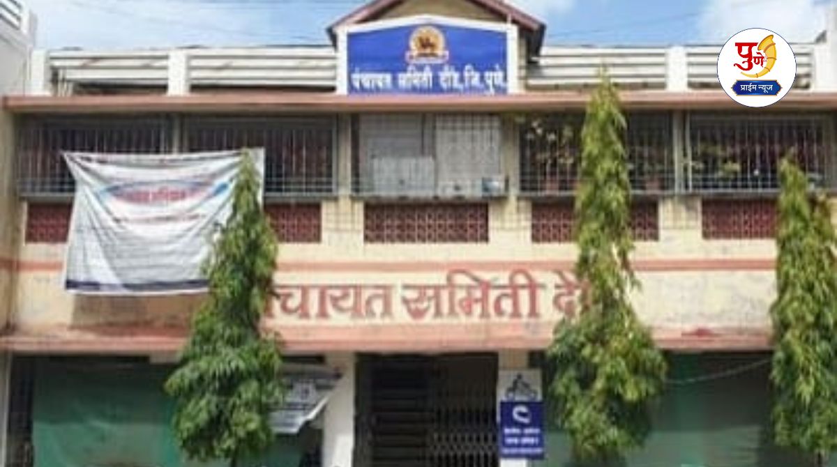 Panchayat Samiti Reservation: Reservation for the post of Panchayat Samiti Chairman will be released tomorrow