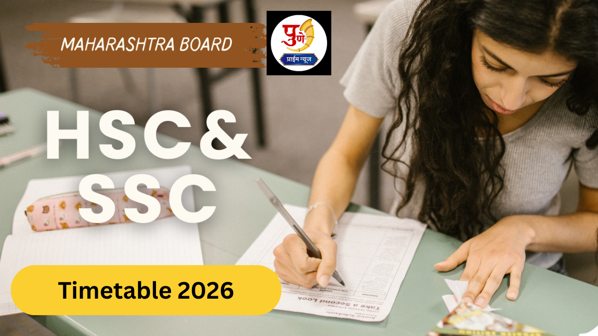 SSC HSC Board Exam Schedule: Dates for 10th and 12th board exams announced! Check out the timetable