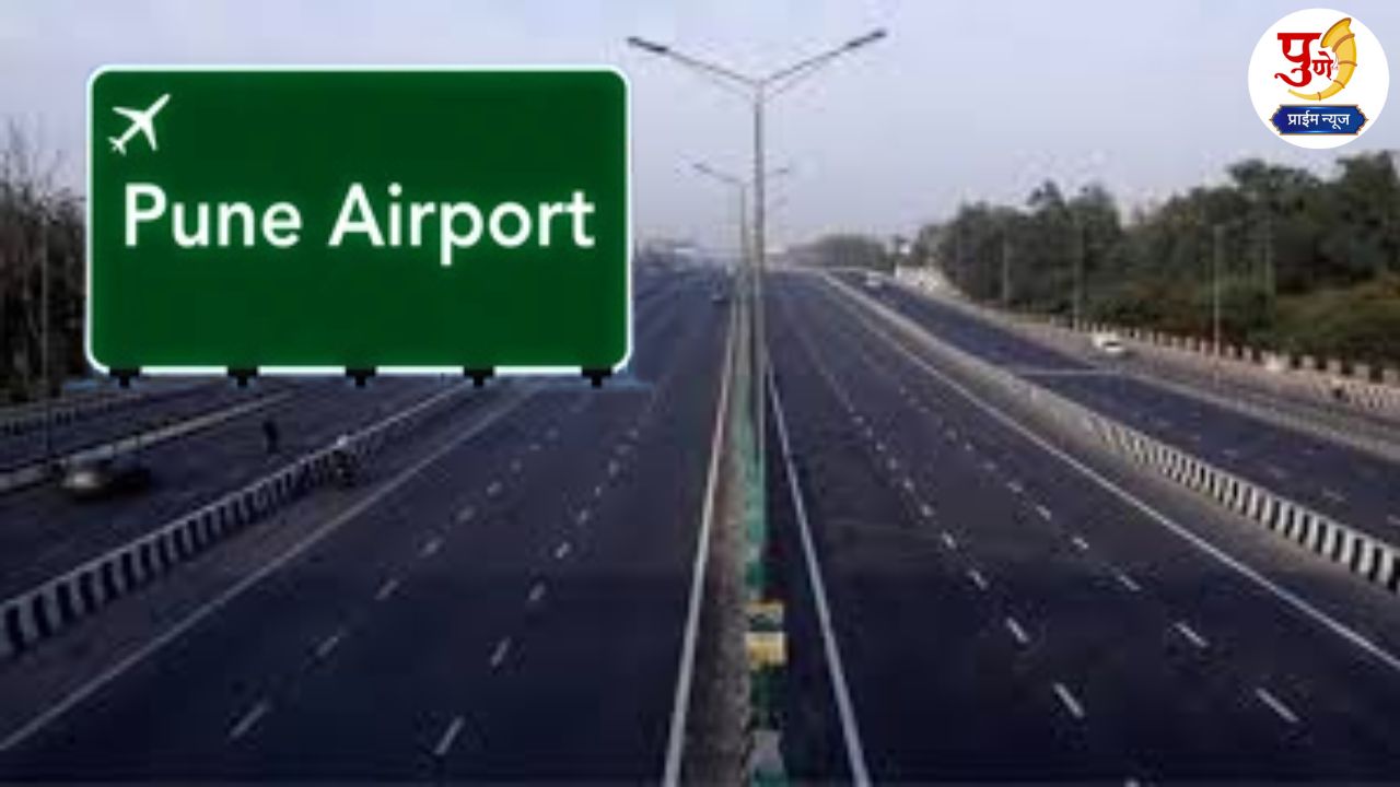 Pune News: Pune's Airport Road will shine! Additional Commissioner's inspection, beautification and new road projects underway