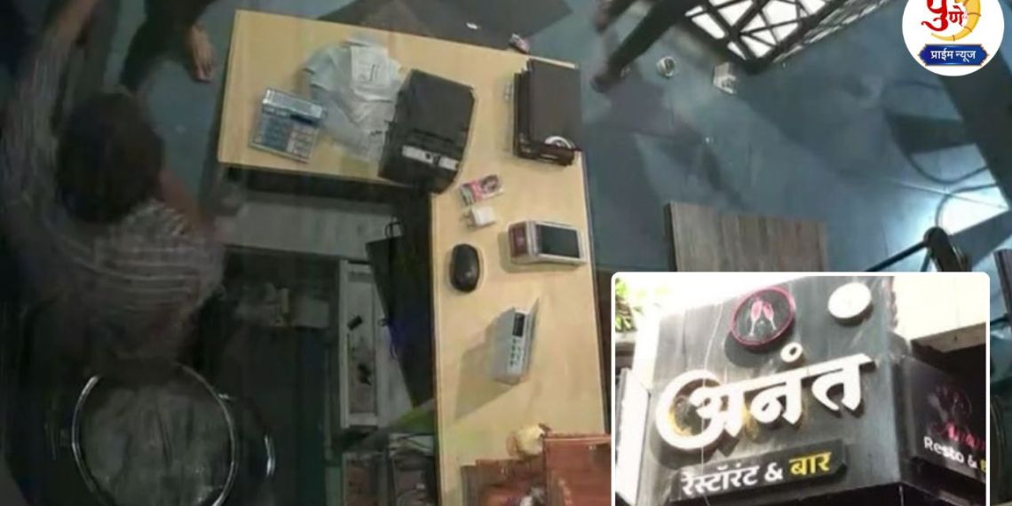 Pune Crime: Koyata gang's rampage in Pune! Koyata gang came running and.. robbery in 'Restaurant and Bar'