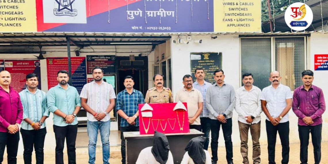 Pune Crime: Pune Rural Police's major action: Inter-district burglary gang arrested; Property worth Rs 8 lakh 50 thousand seized