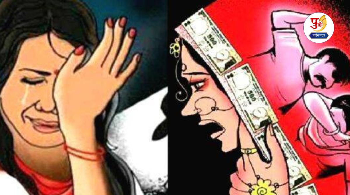Loni Kalbhor News: Highly educated married woman harassed for not paying her husband's dowry to repay the loan; Case registered against 5 in-laws including husband