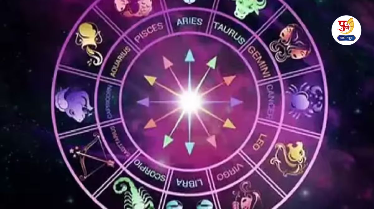Today's Horoscope: Today, Monday, on which zodiac signs will Lord Shiva bless you? Know your fate