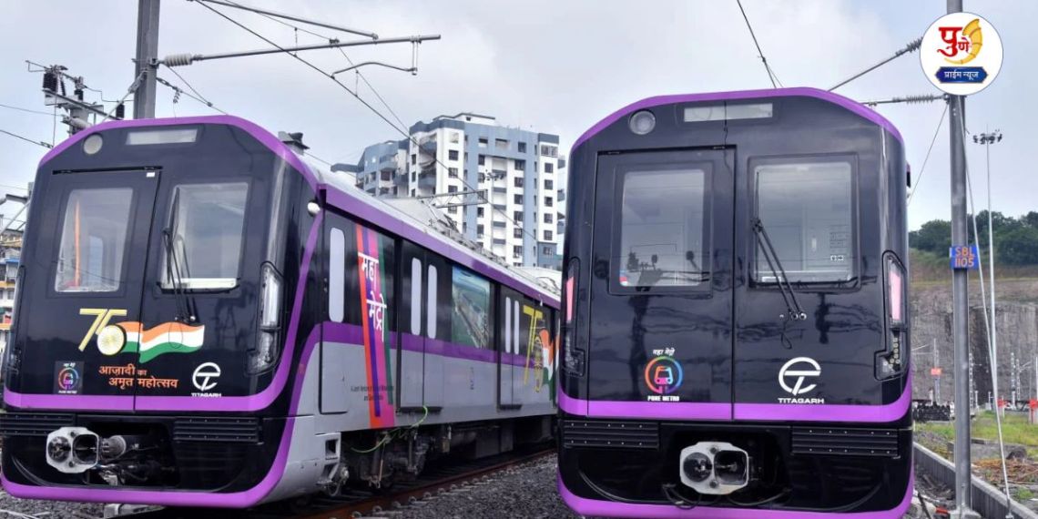 Pune Metro