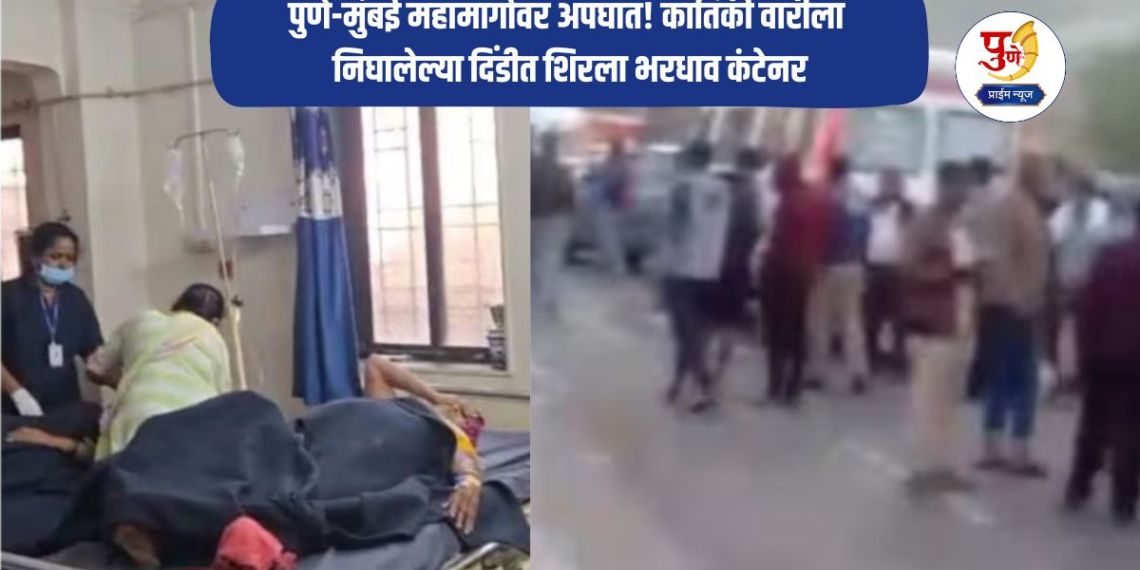 Pune Accident: Accident on Pune-Mumbai highway! A speeding container rammed into a bus going to Kartiki Wari; Woman dies, eight injured