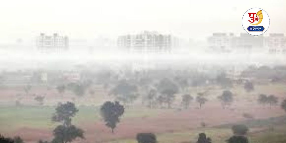 Pune News: पुणेकरांनो नक्की वाचा! थंडीसोबत वाढला 'हा' धोका; नागरिकांना काळजी घेण्याचे आवाहन