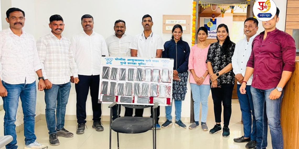 Pune News: Pune Police's performance! '25 lost mobile phones worth Rs 5 lakh 11 thousand recovered'
