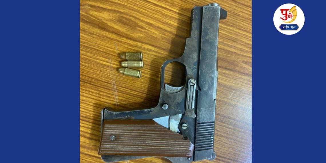 Shirur News: Unlicensed pistol and three cartridges seized from a youth in Vadgaon Rasai......
