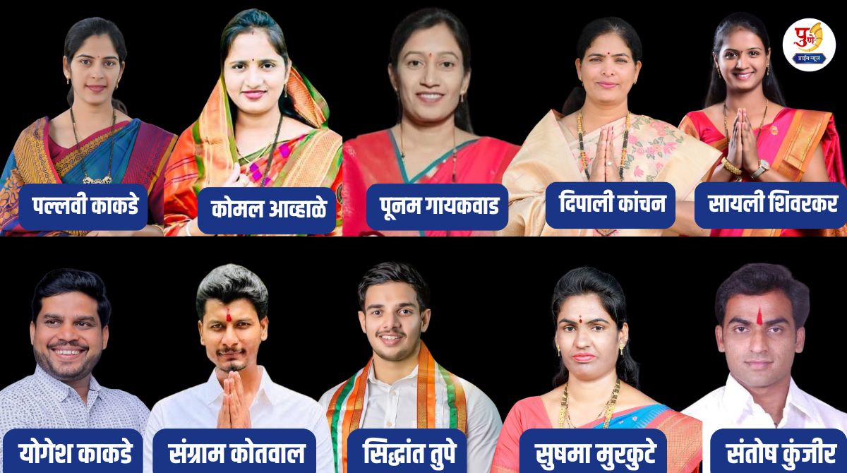 Will it rain money in Theur? More than 5 candidates from the Zilla Parishad group and 6 from the Panchayat Samiti group are in the fray.