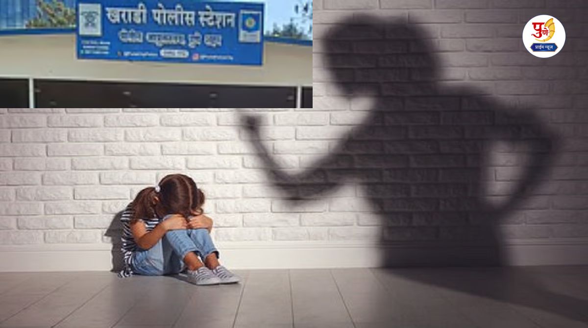 At Kharadi Police Station