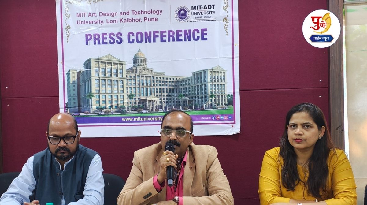 MIT Institute of Design's 'Meriki-2025' to begin on Thursday